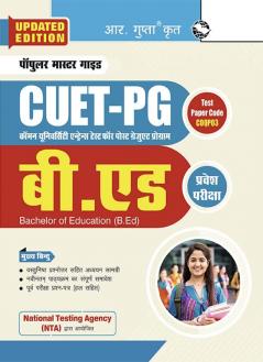 CUET-PG : B.Ed (Test Paper Code PGQP01) Entrance Exam Guide