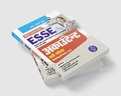 Esse Emrs – Accountant Recruitment Exam Guide (Covering All Parts–I To V)