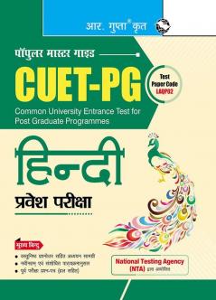 CUET-PG : Hindi MA–Hindi & Comparative Literature PG Diploma–Hindi (Hindi Translation & Office Procedure/Mass Communication and Media Writing) PG Certificate/Diploma–Hindi-English Translation Entrance Exam Guide