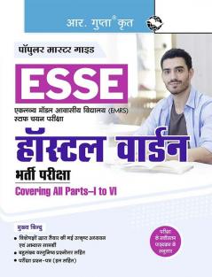 ESSE EMRS – HOSTEL WARDEN Recruitment Exam Guide (Covering all Parts–I to VI)