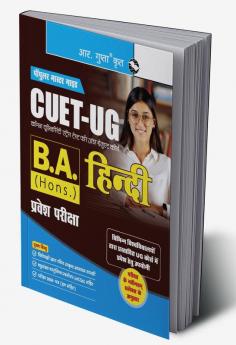 CUET-UG : B.A. (Hons.) HINDI Entrance Exam Guide