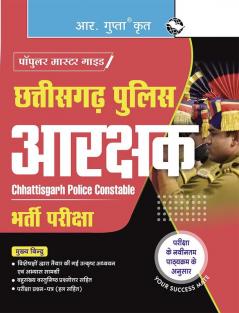 Chhattisgarh Police Constable Recruitment Exam Guide