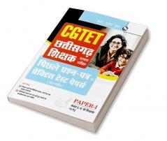 Chhattisgarh Teacher Eligibility Test (CGTET) : Previous Years' Papers & Practice Test Papers (Paper-I : Class I-V Teachers Post)