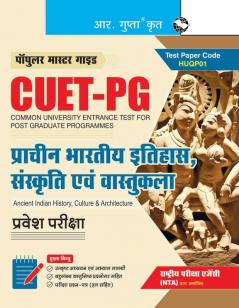 CUET-PG : Ancient Indian History Culture & Architecture Entrance Exam Guide