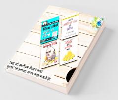 Best Inspirational Books to Change Your Life in Hindi (Set of 4 Books)