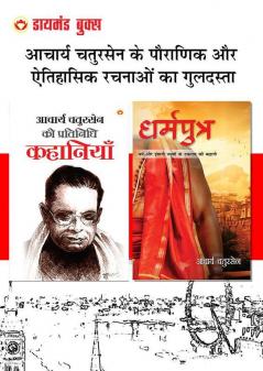 Acharya Chatursen Ki Pratinidhi Kahaniyan : आचार्य चतुरसेन की प्रतिनिधि कहानियाँ + Dharmputra : धर्मपुत्र (Set of 2 Books)