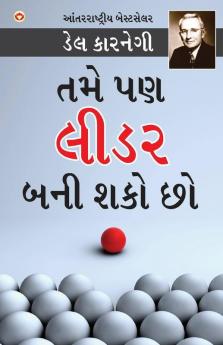 Aap Bhi Leader Ban Sakte Hain (તમે પણ લીડર બની શકો છો)