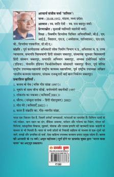 21 Shreshth Bundeli Lok Kathayein Madhya Pradesh (21 श्रेष्ठ बुंदेली लोक कथाएं मध्य प्रदेश)