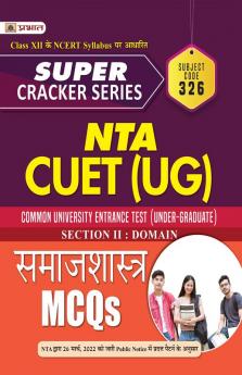 Super Cracker Series NTA CUET (UG) Samajshastra (CUET Sociology in Hindi 2022)