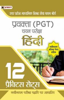 Uttar Pradesh Madhyamik Shiksha Seva Chayan Board Pravakta (PGT) Chayan Pareeksha Hindi (UPSESSB PGT Hindi 12 Practice Sets)