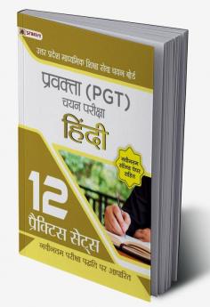 Uttar Pradesh Madhyamik Shiksha Seva Chayan Board Pravakta (PGT) Chayan Pareeksha Hindi (UPSESSB PGT Hindi 12 Practice Sets)