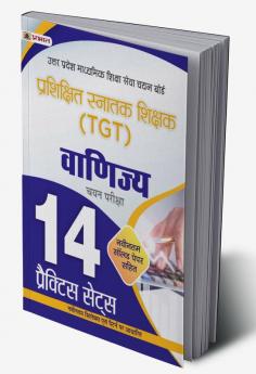 UP TGT Vanijya 13 Practice Practice Sets in Hindi Uttar Pradesh Madhyamik Shiksha Sewa Chayan Board (UPSESSB TGT Commerce Practice Book in Hindi)