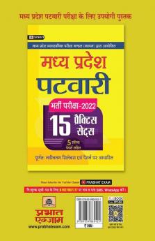 MADHYA PRADESH GRAM SAMAJ EVAM VIKAS GUIDE BOOK -2022