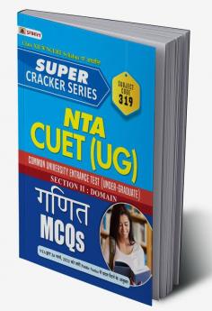 Super Cracker Series NTA CUET (UG) Ganit (CUET Mathematics in Hindi 2022)