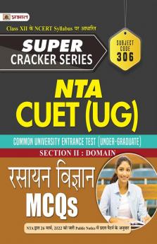 Super Cracker Series NTA CUET (UG) Rasayan Vigyan (CUET Chemistry in Hindi 2022)