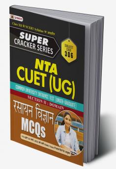 Super Cracker Series NTA CUET (UG) Rasayan Vigyan (CUET Chemistry in Hindi 2022)