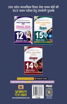 UP TGT Sharirik Shiksha 14 Practice Practice Sets in Hindi Uttar Pradesh Madhyamik Shiksha Sewa Chayan Board (UPSESSB TGT Physical Education Practice Book in Hindi)