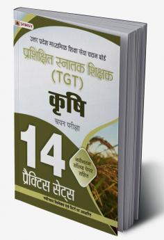 UP TGT Krishi 14 Practice Practice Sets in Hindi Uttar Pradesh Madhyamik Shiksha Sewa Chayan Board (UPSESSB TGT Agriculture Practice Book in Hindi)