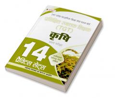 UP TGT Krishi 14 Practice Practice Sets in Hindi Uttar Pradesh Madhyamik Shiksha Sewa Chayan Board (UPSESSB TGT Agriculture Practice Book in Hindi)