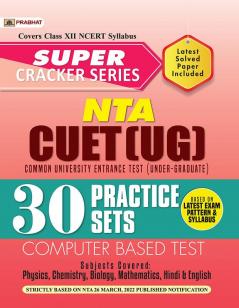 30 Practice Sets For CUET Science Exam (Practice Sets for CUET Science 2022 )