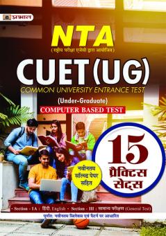 NTA CUET UG Computer Based Test Section I Section III CBT 15 Practice Sets in Hindi