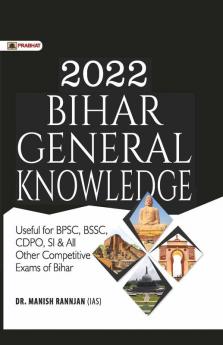 Bihar General Knowledge 2022 for BPSC & Other Competitive Exams