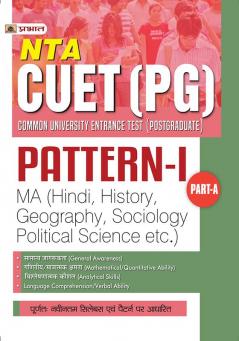 NTA CUET (PG) Common University Entrance Test (Postgraduate) Pattern-I Part-A