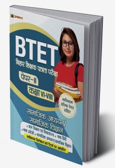 BTET Bihar Shikshak Patrata Pariksha Paper-II Class : VI-VIII Samajik Adhayayan / Samajik Vigyan (Social Study / Social Science)