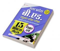 Uttar Pradesh B.ED. Sanyukt Pravesh Pariksha 15 Practice Sets Vigyan Verg (Hindi)