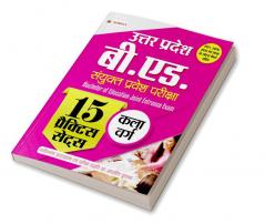 Uttar Pradesh B.ED. Sanyukt Pravesh Pariksha 15 Practice Sets Kala Verg (Hindi)