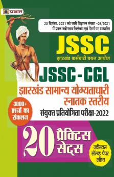 JSSC-CGL Jharkhand Samanya Yogyatadhari Snatak Stareeya Sanyukt Pratiyogita Pariksha-2022 Practice Sets