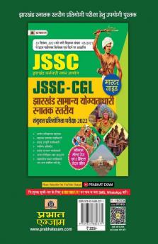 JSSC-CGL Jharkhand Samanya Yogyatadhari Snatak Stareeya Sanyukt Pratiyogita Pariksha-2022 Practice Sets