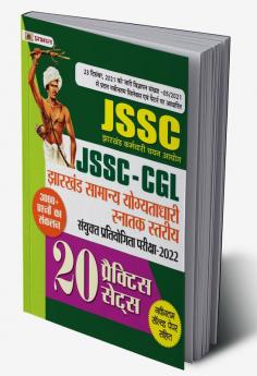 JSSC-CGL Jharkhand Samanya Yogyatadhari Snatak Stareeya Sanyukt Pratiyogita Pariksha-2022 Practice Sets