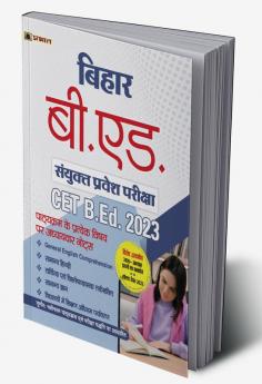 Bihar B.Ed. Sanyukt Pravesh Pariksha CET B.Ed. Entrance Exam Guide 2023