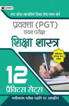 Uttar Pradesh Madhyamik Shiksha Seva Chayan Board Pravakta (PGT) Chayan Pareeksha Shiksha Shastra (UPSESSB PGT Education Book in Hindi 12 Practice Sets)