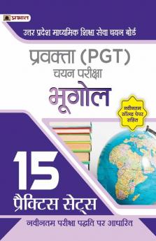 Uttar Pradesh Madhyamik Shiksha Seva Chayan Board Pravakta (PGT) Chayan Pareeksha Bhugol (UPSESSB PGT Geography Book in Hindi 15 Practice Sets)