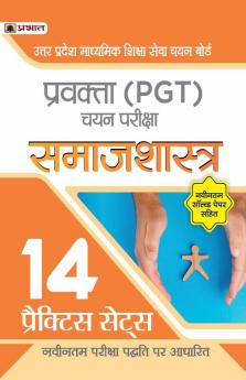 Uttar Pradesh Madhyamik Shiksha Seva Chayan Board Pravakta (PGT) Chayan Pareeksha Samajshastra (UPSESSB PGT Sociology Book in Hindi 14 Practice Sets)