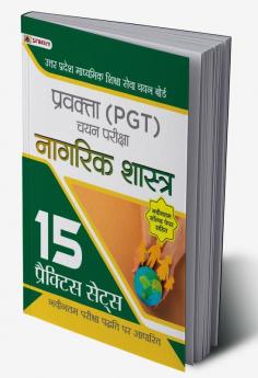 Uttar Pradesh Madhyamik Shiksha Seva Chayan Board Pravakta (PGT) Chayan Pareeksha Nagrik Shastra (UPSESSB PGT Civics Book in Hindi 15 Practice Sets)