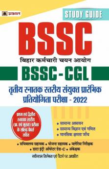 BSSC-CGL Triteeya Snatak Stareeya Sanyukt Prarambhik Pratiyogita Pareeksha-2022