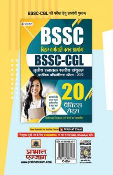 BSSC-CGL Triteeya Snatak Stareeya Sanyukt Prarambhik Pratiyogita Pareeksha-2022