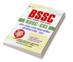 BSSC-CGL Triteeya Snatak Stareeya Sanyukt Prarambhik Pratiyogita Pareeksha-2022