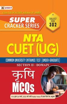 Super Cracker Series NTA CUET (UG) Krishi (CUET Agriculture in Hindi 2022)