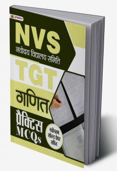 NVS Navodaya Vidyalaya Samiti TGT Ganit (Mathematics) Practice MCQs in Hindi