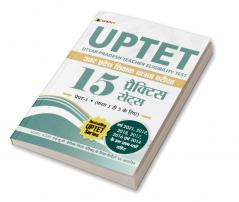 UPTET Uttar Pradesh Shikshak Patrata Pareeksha 15 Practice Sets Paper-1: Class 1-5