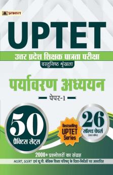 UPTET Uttar Pradesh Shikshak Patrata Pareeksha Vastunisth Shrinkhla Paryavaran Adhyayan ( Environmental Studies Paper-1) 50 Practice Sets Evam 26 Solved Papers