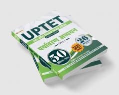 UPTET Uttar Pradesh Shikshak Patrata Pareeksha Vastunisth Shrinkhla Paryavaran Adhyayan ( Environmental Studies Paper-1) 50 Practice Sets Evam 26 Solved Papers