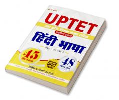 UPTET Uttar Pradesh Shikshak Patrata Pareeksha Vastunisth Shrinkhla Hindi Bhasha Paper-1 Evam Paper-2 45 Practice Sets Evam 48 Solved Papers