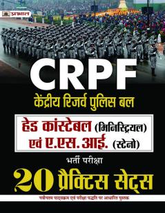 CRPF Kendriya Reserve Police Bal Head Constable (Ministerial) Evam A.S.I. Steno Bharti Pariksha 20 Practice Sets