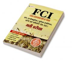 FCI Non-Executive (Junior Engineer Steno Evam Assistant Grade-III) Bharti Pareeksha Phase-I