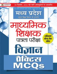 Madhya Pradesh Madhyamik Shikshak Patrata Pareeksha Vigyan Practice MCQs (MPTET Science Practice Sets)